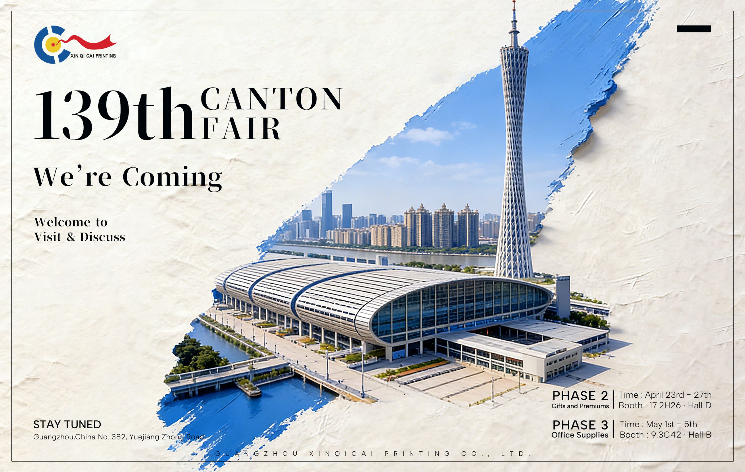展会英文海报---横版.jpg