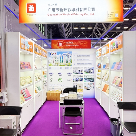 Guangzhou Xinqicai Printing Shines at the 139th Canton Fair, Showcasin